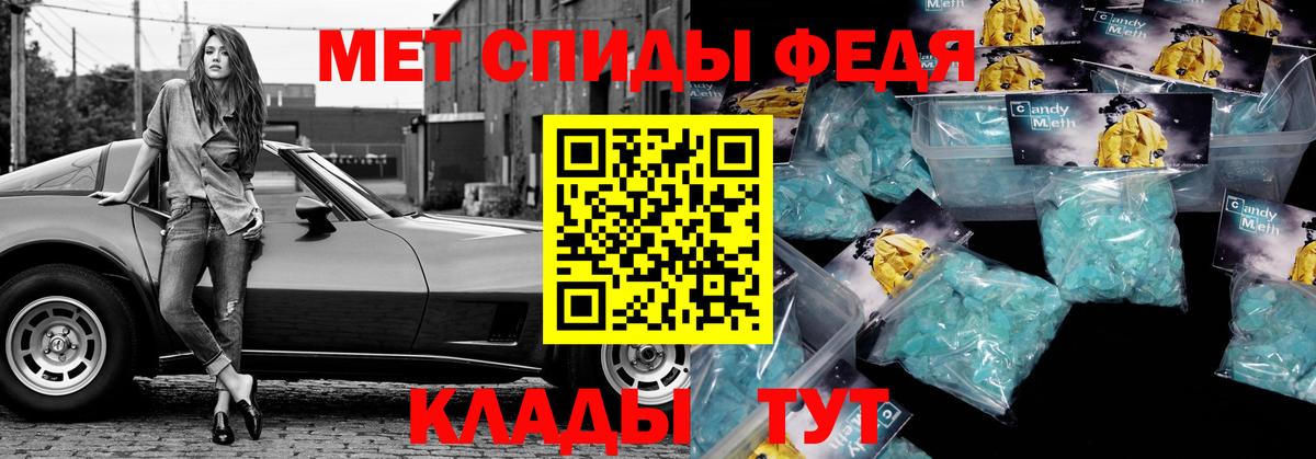АМФ  АМФ VHQ  Вход с VPN  omg   Кузнецк 