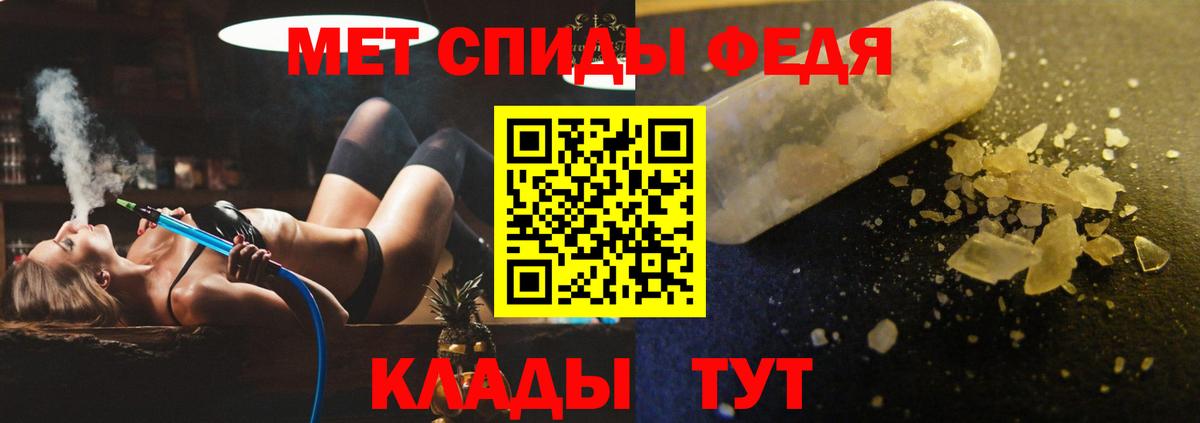 АМФЕТАМИН Premium Кузнецк