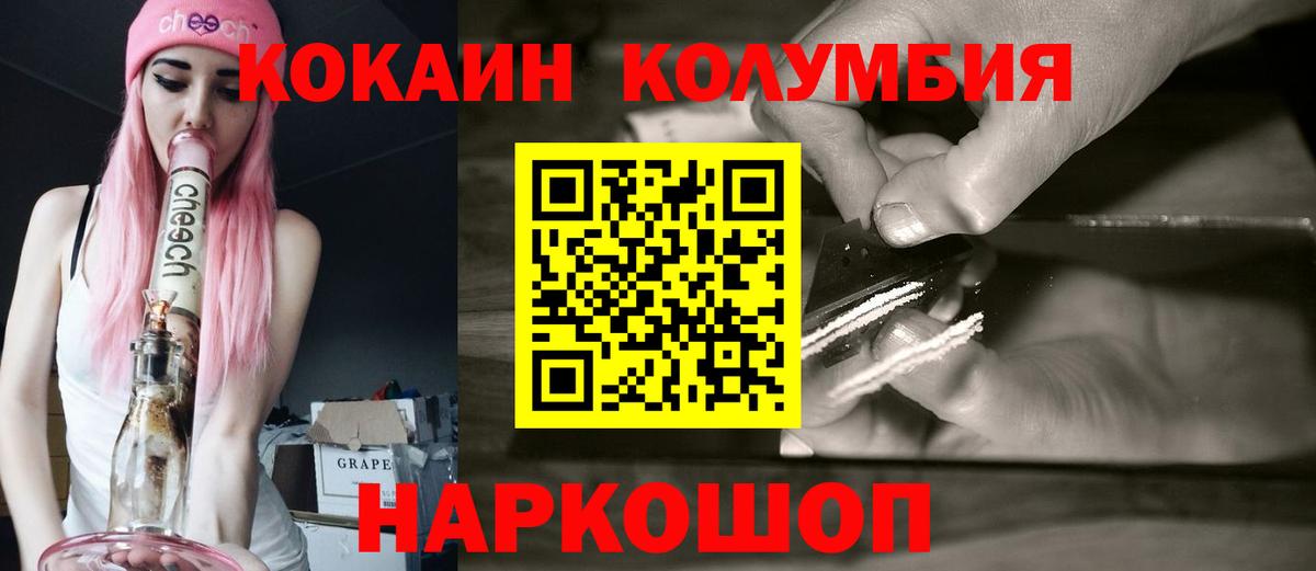 КОКАИН 98% Кузнецк