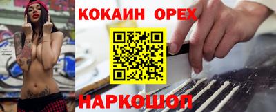 гашиш Ипатово