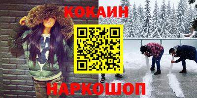 гашиш Ипатово