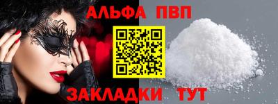apvp Ирбит