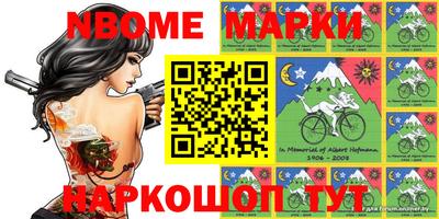 гашиш Ипатово