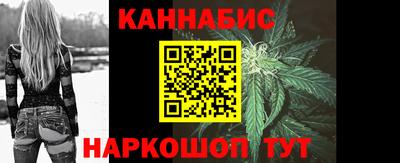 гашиш Ипатово