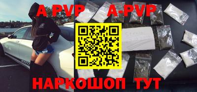 ALPHA-PVP Изобильный