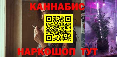 гашиш Ипатово