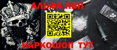 гашиш Ипатово