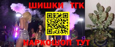 гашиш Ипатово