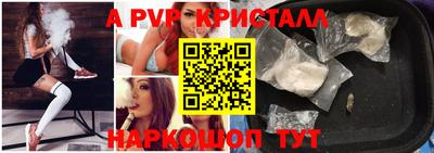 apvp Ирбит