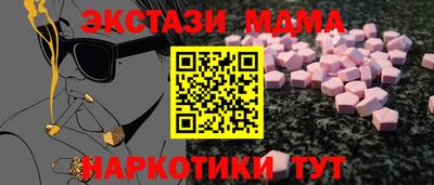 гашиш Ипатово