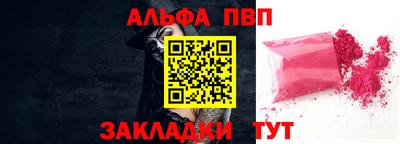 apvp Ирбит