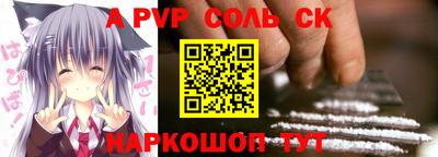 apvp Ирбит