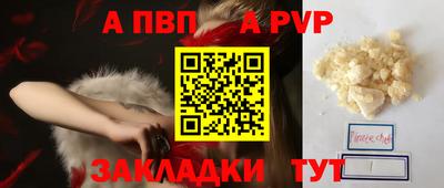 гашиш Ипатово
