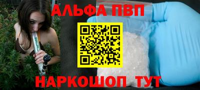 гашиш Ипатово