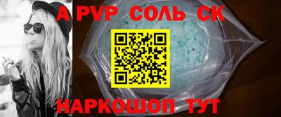 ALPHA-PVP Изобильный