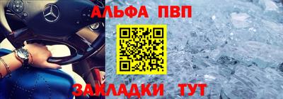 apvp Ирбит