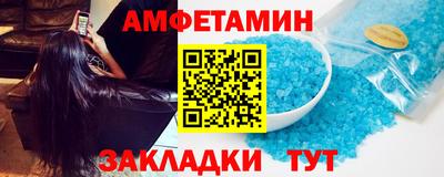 ALPHA-PVP Изобильный
