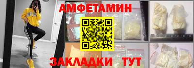 ALPHA-PVP Изобильный