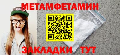 гашиш Ипатово