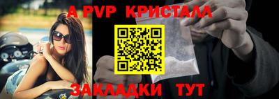 ALPHA-PVP Изобильный