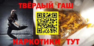 гашиш Ипатово