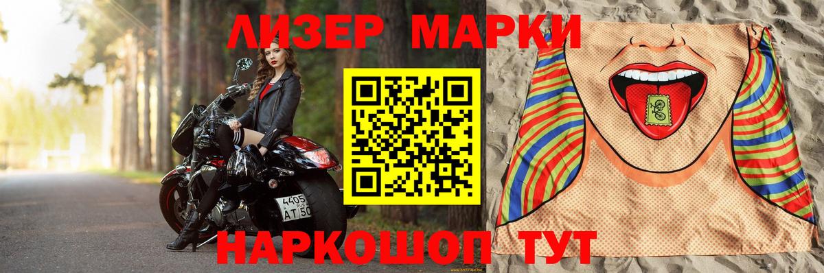 ЛСД экстази кислота Кузнецк