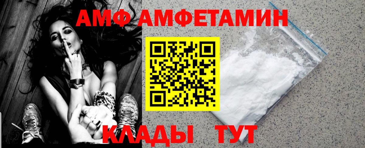 Метамфетамин пудра  Вход с VPN  Метамфетамин пудра  Кузнецк 