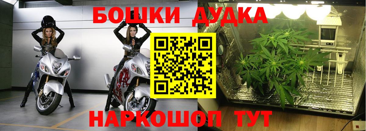 Каннабис  МАРИХУАНА  Кузнецк  Кокаин  Метамфетамин  Меф   Гашиш  Вход с VPN 